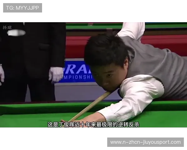 丁俊晖练习逆风局处理，经验更加丰富